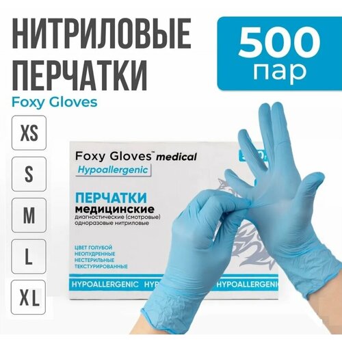 ���� �������� ���������� FOXY-GLOVES ����������, �����������, ���������, ������������, �-� XL, �������, 500 ���., ������ ������
