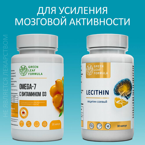 ���� ����� (2 �����) ����� 7 � LECITHIN �������, �������� ��� ����� � ������� �������, ��� ���������, ��� �������� ���� � ��������, ������� D3, ����������� �����, ����� ������� �����, ������ ������