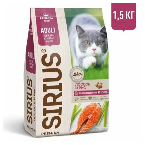  Sirius         , 1,5    -     , -  