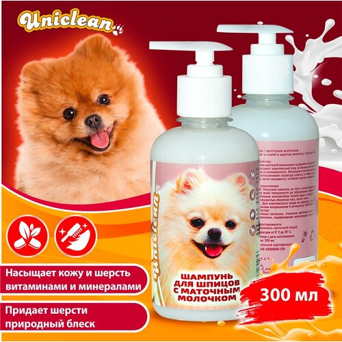        Uniclean 300 4107   -     , -  