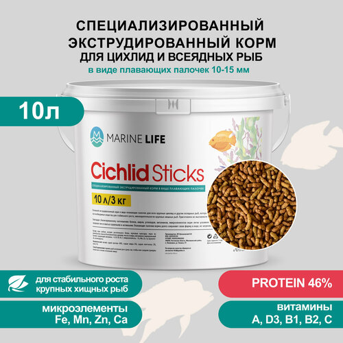         , Marine Life Cichlid Sticks 10/3   -     , -  