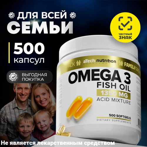   3 /Omega 3 aTech Nutrition     500   1350    -     , -  