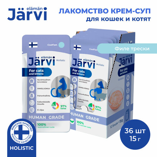  Jarvi -        36   15 .   -     , -  