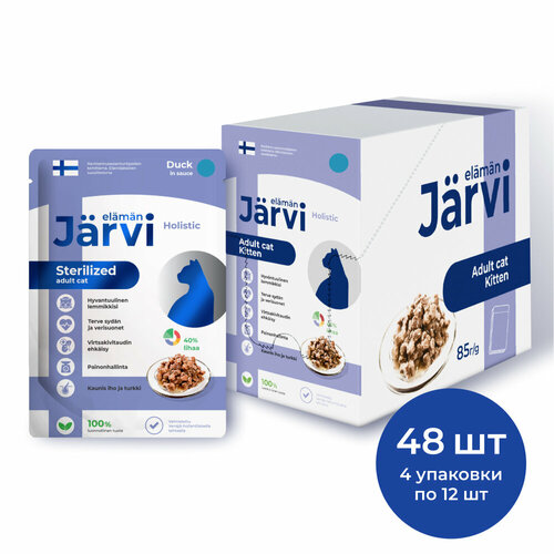  Jarvi     (  ) , 85 .  48    -     , -  