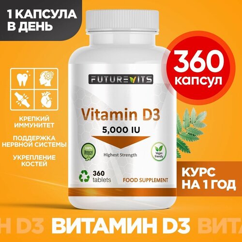   3 5000 Vitamin D3 360 ,     -     , -  