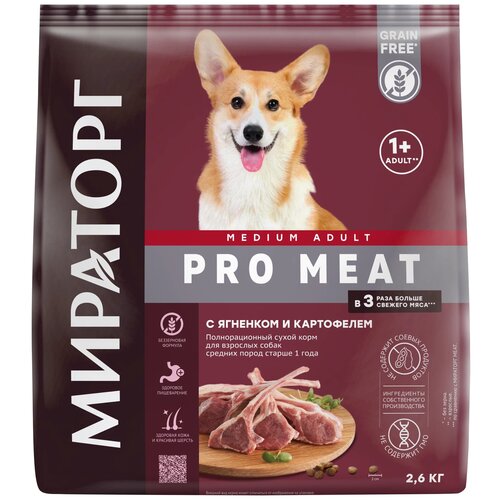          Pro Meat,    , 2,6    -     , -  