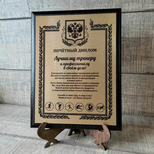 ���� �������� ������ �������, ��������, �������, �������., ������ ������