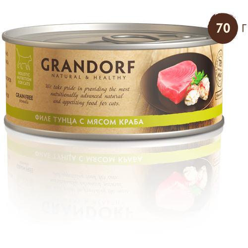  Grandorf     Grandorf ,  ,     -     , -,   