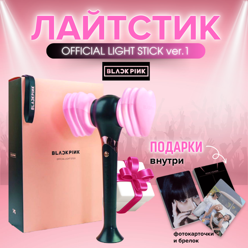  BLACKPINK  Lightstick VER.1   -     , -  