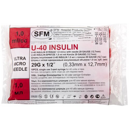    SFM, 1 ,  10 ,  , U-40   0,3312,7  - 29G, 534251   -     , -  