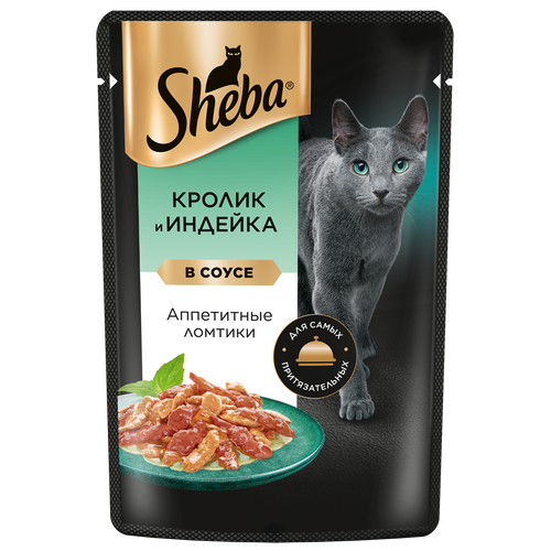      Sheba        28 .  75  (  )   -     , -  