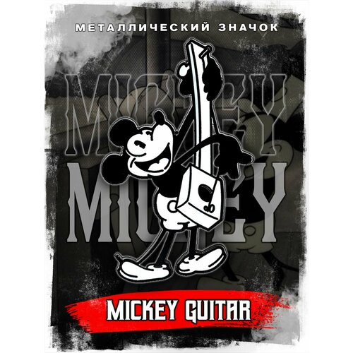      Mickey Mouse Guitar   -     , -  