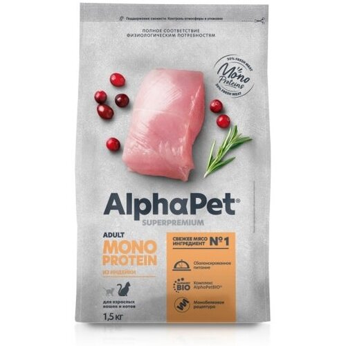     MONOPROTEIN      AlphaPet Superpremium 3 