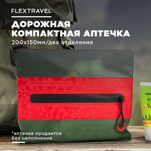      FlexTravel    2015 , -   -     , -  