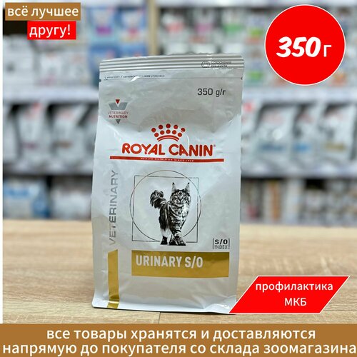      Royal Canin Urinary S/O LP 34 350    -     , -  