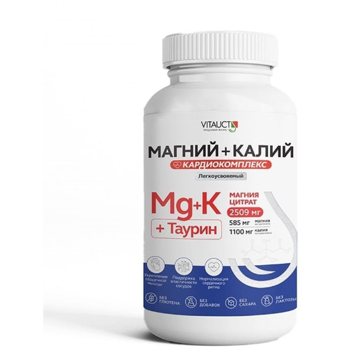 ���� ����� ������ ������� (VITAUCT), ������� 130 ��, ������ ������