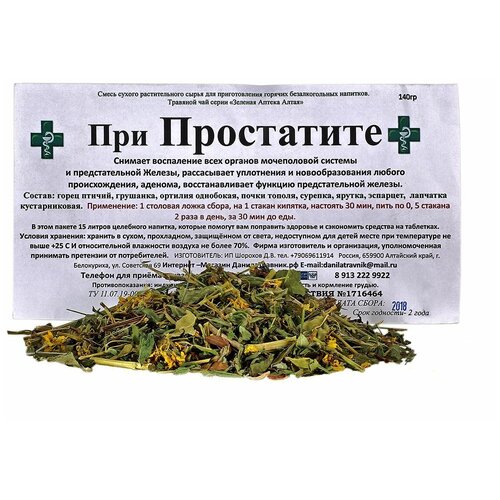 ���� ������ ������� ���� ��� ����������, 140 �, ������ ������