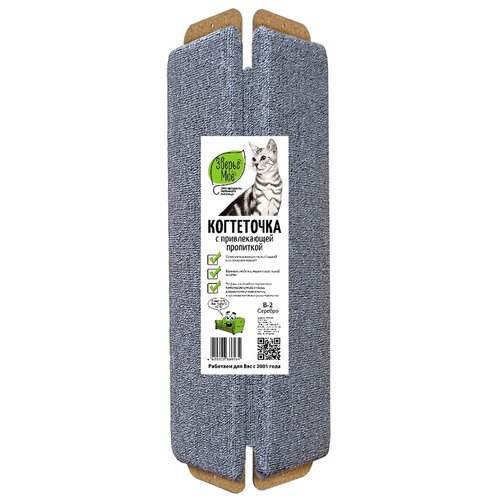 ���� ���������� ������ �� B2 26 x 26 x 60  ��, ������ ������