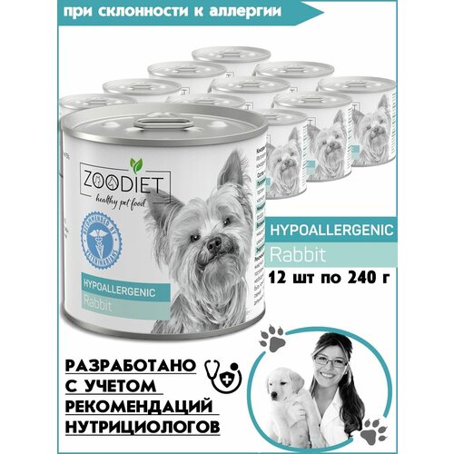  Zoodiet Hypoallergenic    ,   ,  (12  ) 240    -     , -  