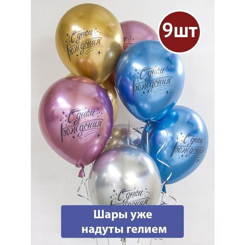 ���� ��������� ���� � ������ � ���� �������� ���� ����� 9��, ������ ������