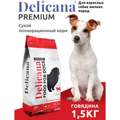  DELICANA        1,5    -     , -  