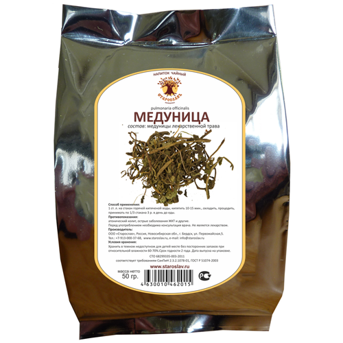 ���� ��������� ����� ��������, 50 �, ������ ������