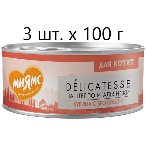        Delicatesse  -,   ,  1 , 3 .  100  ()   -     , -  