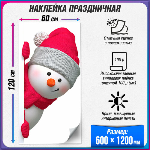 ���� ����������� �������� �� ���� �� ���������� / ��������� �� ���� � ������ ���� / 60x120 ��., ������ ������