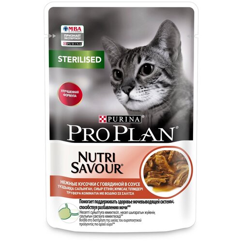  Purina () PRO PLAN ()   Nutri Savour       ,    , 26   -     , -,   