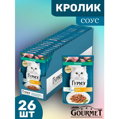    Gourmet ,   ,75, 26 .   -     , -,   