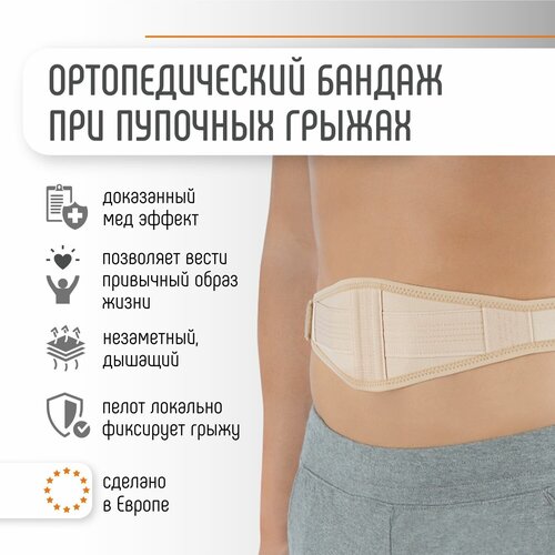 ���� Orliman ������ ������������� O-104, ������ 10, �������, ������ ������