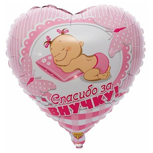 ���� ��������� ��� � 18