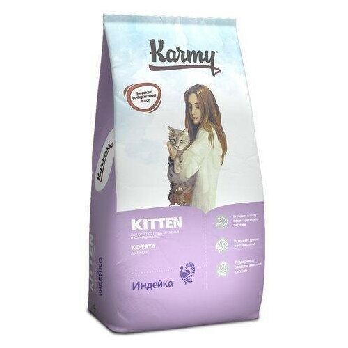     ,     Karmy Kitten,  , 10    -     , -,   