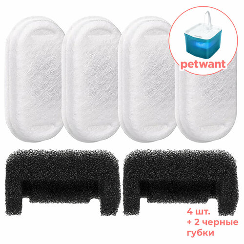 ���� ������ ��� ���������� ������� Petwant PW-111, �������, 4 ��.+ 2 ������ �����, ������ ������