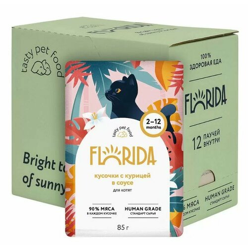      Florida   ,  12   85    -     , -  