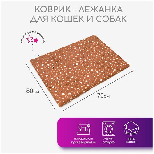 ���� ������-��������� ��� ����� � ����� ZOOTORIKA ������������� ������� 