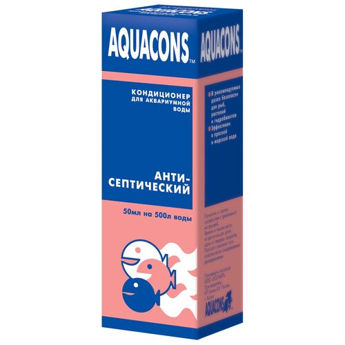  Aquacons    , 50 , 50    -     , -  