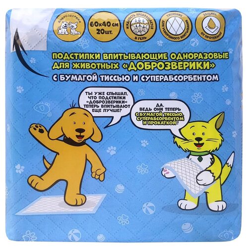 ���� ������� ��� ����� ����������� ������������ � ���������������� � ������� ������ 60�40 �� 20 ��. 1 ��. 60 �� 40 �� �����, ������ ������