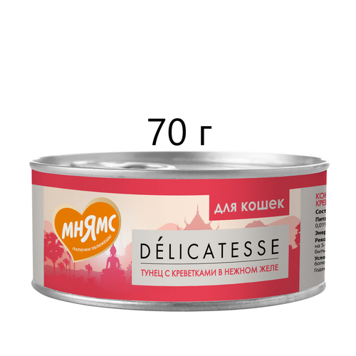       Delicatesse      , , 70  (  )   -     , -  