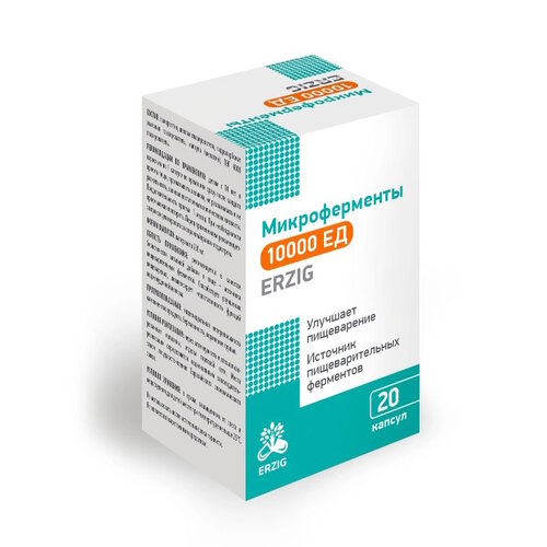 ���� ������������� Erzig ����., 10000 ��, 20 ��., ������ ������