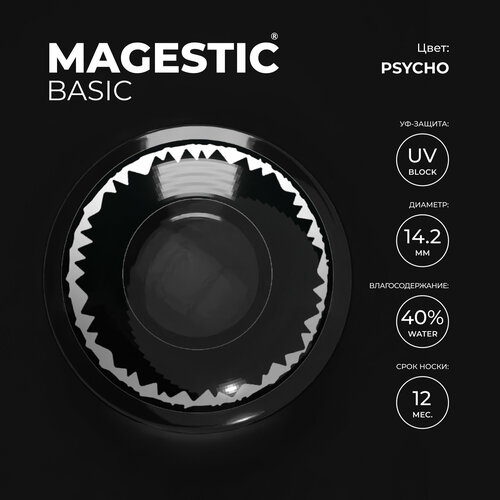    MAGESTIC Halloween, 2 ., R 8,6, D 0, psycho, 1 .   -     , -  