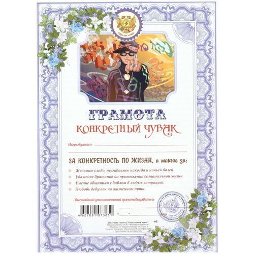 ���� ������� �������� ��������������� ���������� ����� �4, � �������, ������ ������