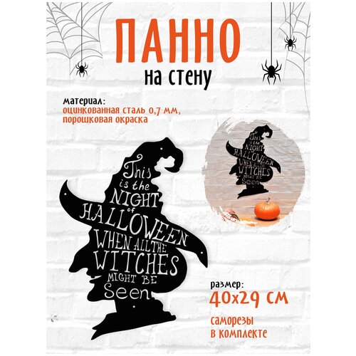 ���� ��������� �� �������� Halloween ������� ��� ��������� ����� ��� ���� �������� LifeSteel, ������ ������