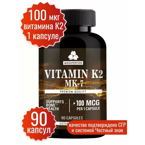   2 100 , 90  Miosuperfood.  K2 -7 -7        -     , -  