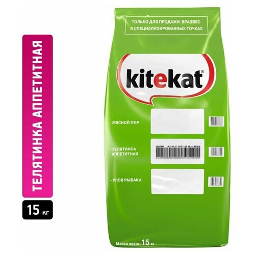      Kitekat   15    -     , -,   