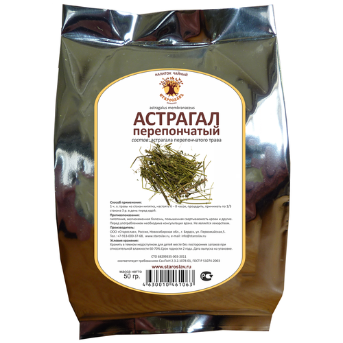 ���� ��������� ����� �������� ������������, 50 �, ������ ������