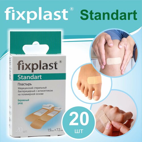    Fixplast Standart      20    -     , -  