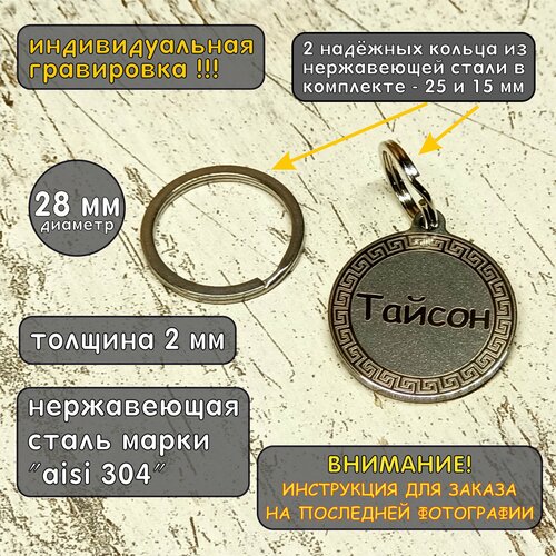 ���� �������� ��� �������� ������� 28 ��, ������ ������