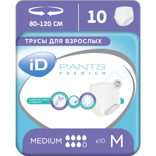 ���� ����� ���������� ��� �������� ID Pants Premium M - 10 ��, �������� ��� ��������, ������ ������