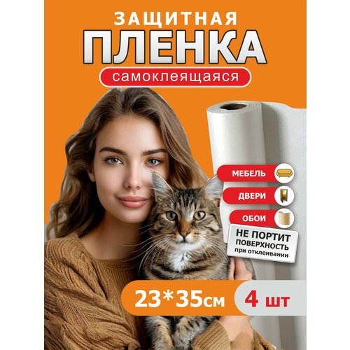 ���� ������ ����������� ������ ������ � ����� - 4 �� 23 � 35��, ������ ������